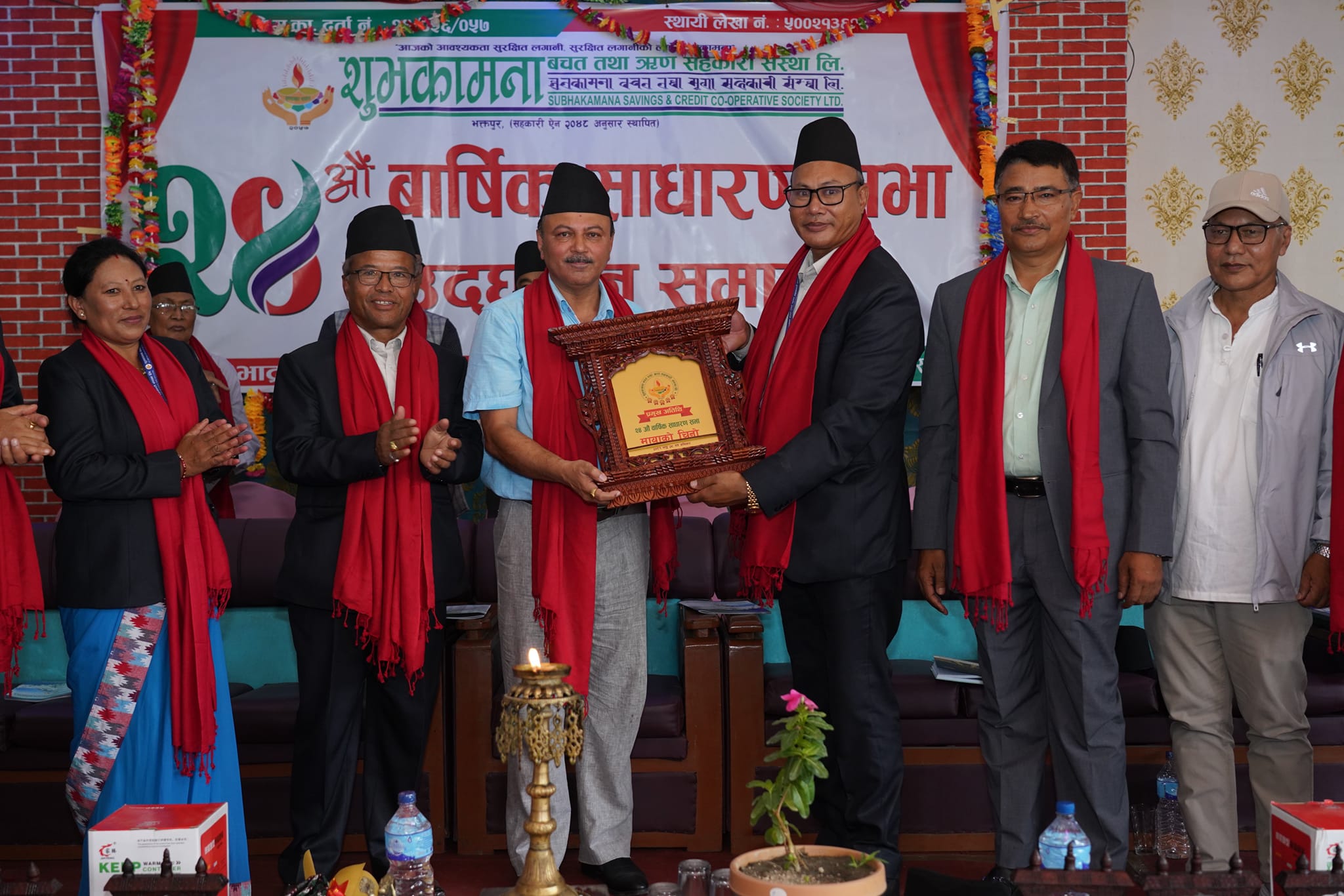 24th AGM Aatithi